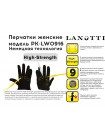 Перчатки Lanotti РК-Н0074/Черный